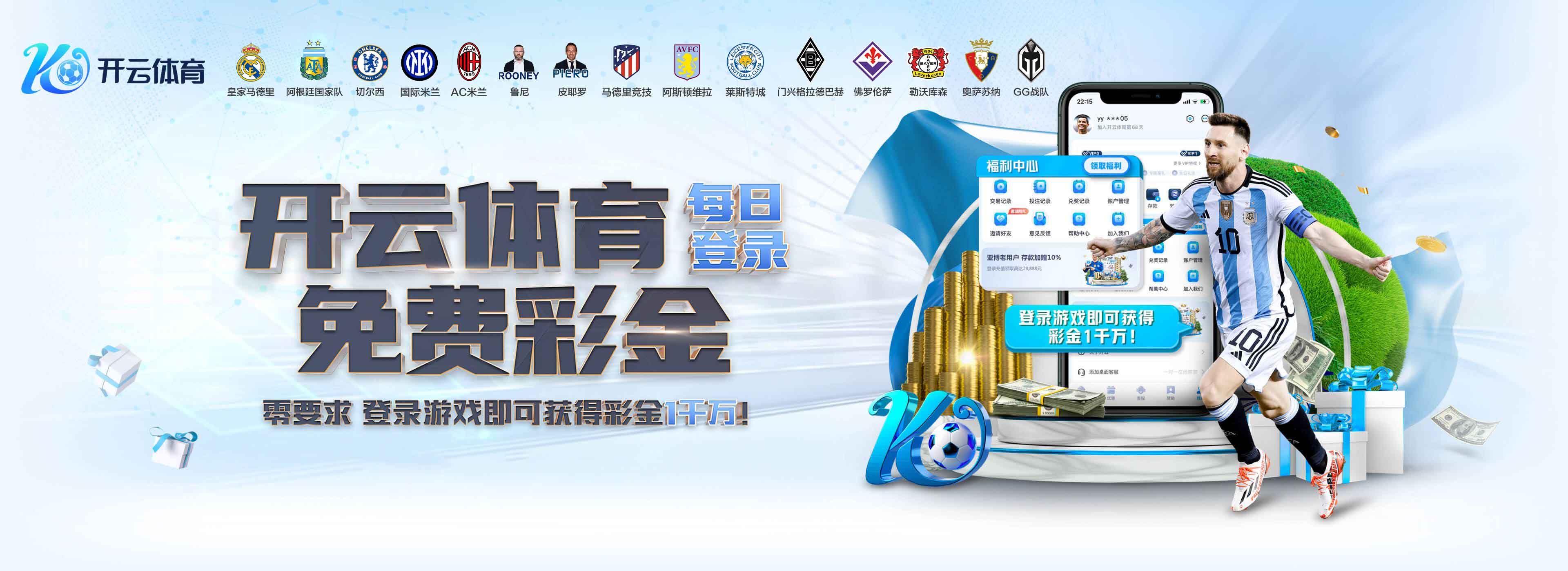 开云入口平台 - 官方体育赛事投注平台